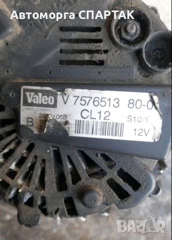 Алтернатор V 7576513 80-01 Valeo 2605106A 308 Peugeot 1,6 5702J0, снимка 1 - Части - 46488605