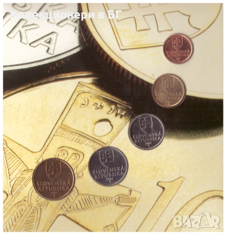 ДВОЕН СЕТ С ТРИНАДЕСТ МОНЕТИ - СЛОВАКИЯ /виж описанието/, снимка 8 - Нумизматика и бонистика - 52859012