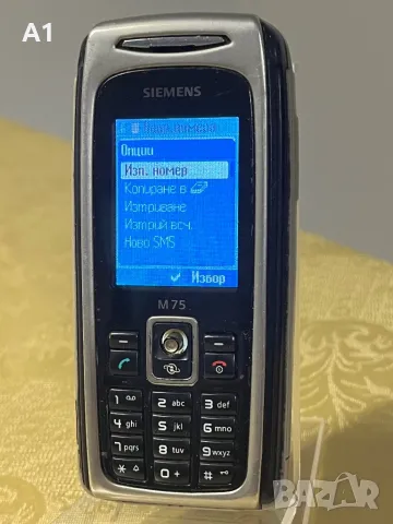 SIEMENS M 75, снимка 2 - Антикварни и старинни предмети - 49923196