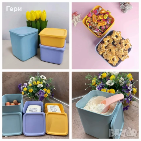 Tupperware  кутии кубикс