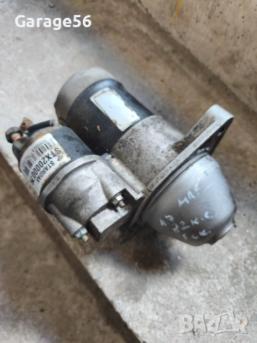 Стартер за Opel Astra H 1.7 82к.с. 5ск.