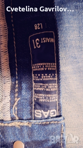 Дънки, снимка 3 - Дънки - 53402474