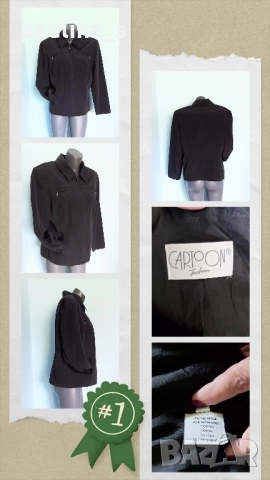 Четири различни броя / Дамско марково преходно яке , снимка 8 - Якета - 51606088
