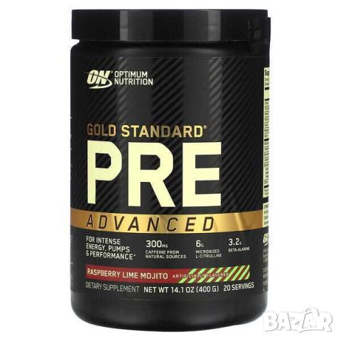 Gold Standard Pre Advanced Optimum Nutrition, Мохито с лайм, 400 гр, снимка 1 - Хранителни добавки - 45893515