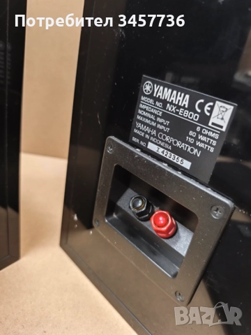 Букшелф Тонколони Yamaha NX-E 800 , снимка 12 - Тонколони - 52689169