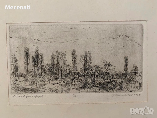 КИРИЛ ГЮЛЕМЕТОВ офорт "Мъглив ден"картина, снимка 2 - Картини - 53133591