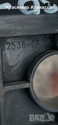 52536-0F020. Държач водач предна броня ляв за Тойота версо. 2009-2018г, снимка 5 - Части - 54033254