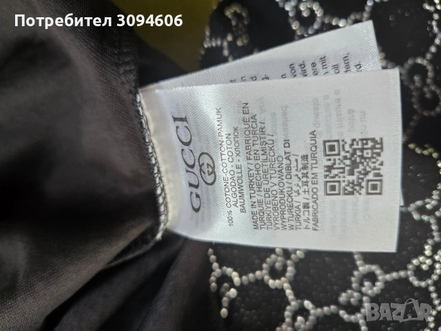 Дамски комплекти Gucci , снимка 5 - Комплекти - 53935387