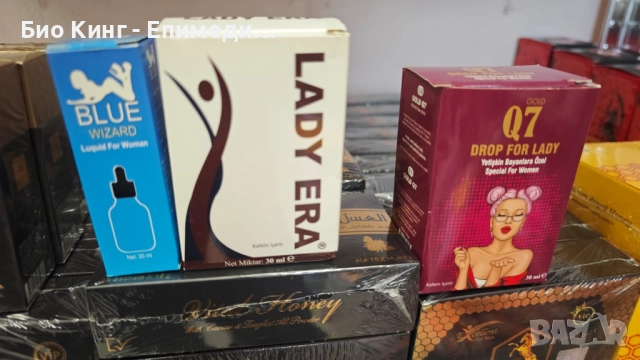 АФРОДИЗИАК ТУРСКИ ЕПИМЕДИУМ МАДЖУН- буркани, сашета, възбуждащи капки и шоколади - ТОП ЦЕНИ, снимка 6 - Хранителни добавки - 52734549