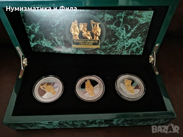 Изкупувам сребърни юбилейни монети, снимка 7 - Нумизматика и бонистика - 53655014