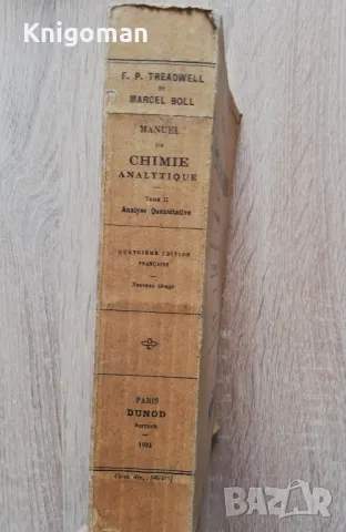 Manuel de Chimie Analytique, tome 2, F. P. Treadwell, 1934, снимка 5 - Специализирана литература - 49155845