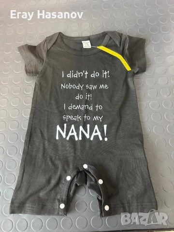 Детски дрехи Всичко за 20€, снимка 7 - Детски комплекти - 54283276