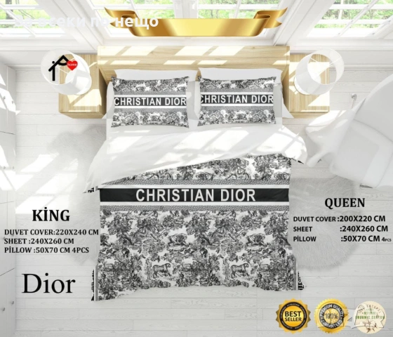 Christian Dior Спален Комплект - Различни Цветове Код E1253