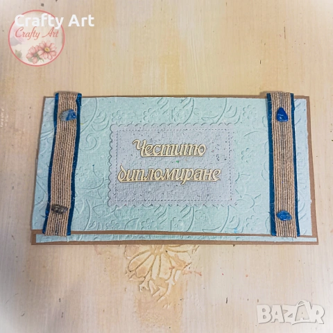 Картички - плик за абитуриентски бал, снимка 9 - Други - 53763554