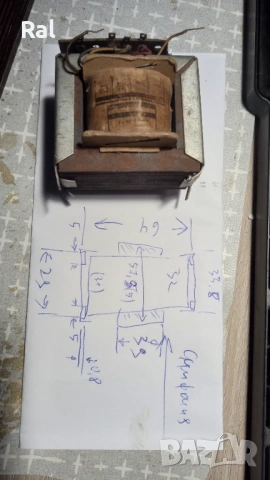 Изходен трансформатор симфония