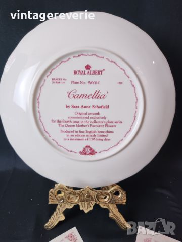 Колекционерска чиния Royal Albert, Camellia, снимка 4 - Колекции - 46523987