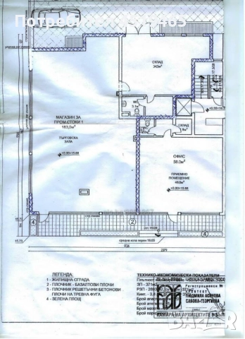 Давам под наем магазин гр.Бургас Възраждане, снимка 3 - Магазини - 51644397