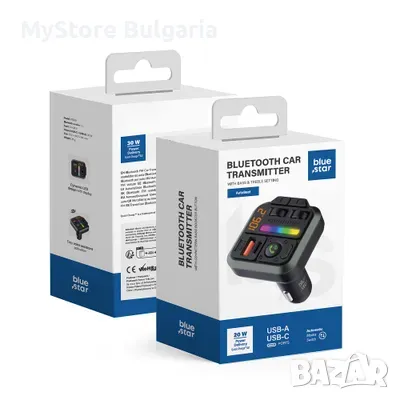 FM Bluetooth Предавател с QC3.0 & PD 20W, снимка 7 - Други - 49205334