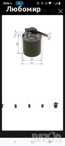 горивен филтър BOSCH F 026 402 839 за MERCEDES-BENZ E-CLASS (W212) E 220 BlueTEC 4-matic OM, снимка 5 - Части - 53527603