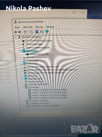 компютър Deluxe i5-3470 3.2GH, снимка 5 - Работни компютри - 51778258