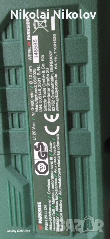 перфоратор parkside D4, снимка 3 - Други инструменти - 53348573