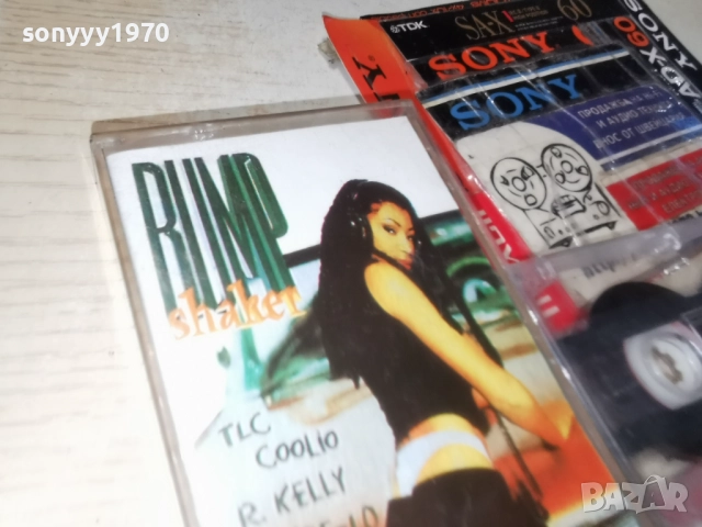 RUMP SHAKER 2412251140, снимка 6 - Аудио касети - 52890387