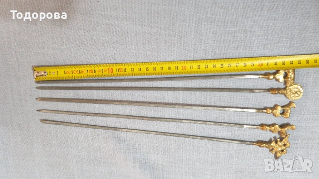 Стоманени шишове за барбекю с месингови накрайници -орнаменти -  броя5, снимка 3 - Антикварни и старинни предмети - 53053179