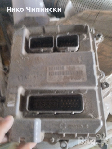 Части за Ман