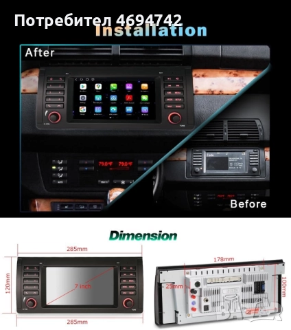 Андроид Навигационна Система ERISIN BMW X5 E53 2000-2007г.