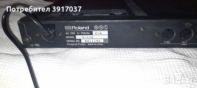 Продавам саунд модул Roland U-110 PCM sound module., снимка 2 - Друга електроника - 46022434