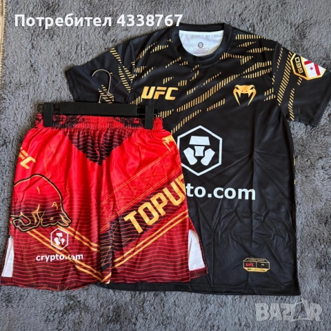 ММА екип Илия Топурия 