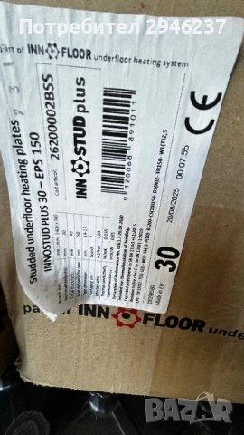 30мм подложка за подово , снимка 2 - Индустриална техника - 52123587