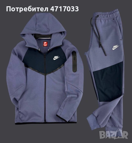 Спортни екипи Nike, снимка 3 - Спортни дрехи, екипи - 53199982