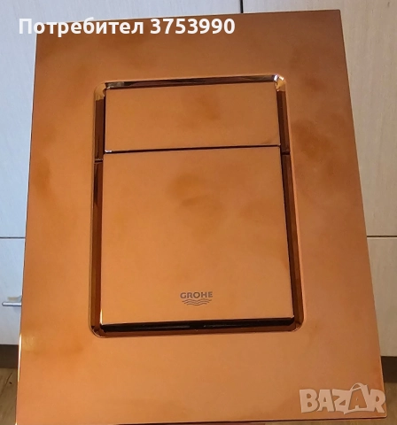 Активатор Skate Cosmopolitan S двоен медно злато GROHE 