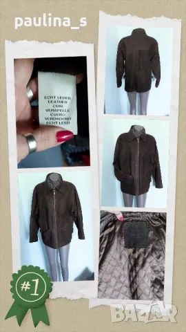 Два броя / Унисекс яке "Вright" и "Heine" от естествен набук и кожа, снимка 2 - Якета - 17265403