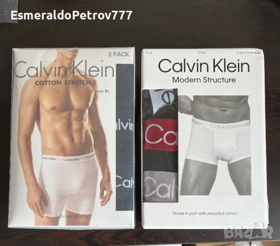 Мъжко бельо Kalvin Klein