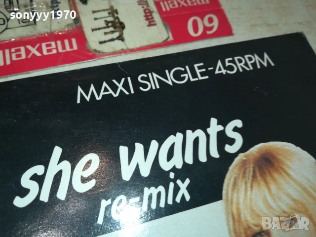 BANGLES-MADE IN HOLLAND 2508251516, снимка 5 - Грамофонни плочи - 51483977