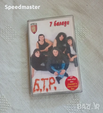 БТР - 7 балади
