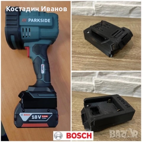 MAKE 3D Print - 3D принтиране и изработка на вашите желания, снимка 17 - Други - 42865471