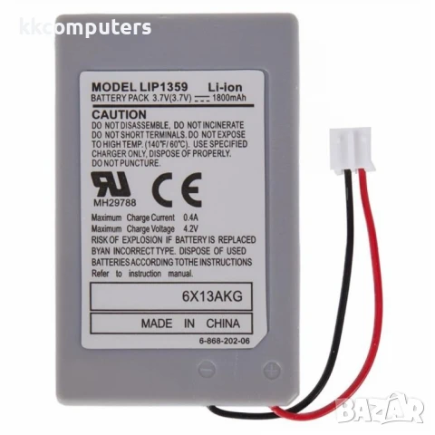 Sony LIP1359 Литиево-полимерна Батерия 3 3.70V / 1800mAh