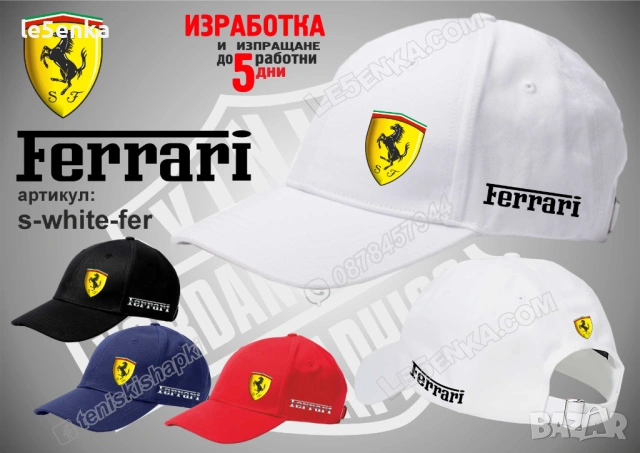 FERRARI тениска и шапка, снимка 8 - Тениски - 37618256