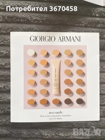 Мостра мостри козметични продукти Collistar Armani Clarins Biotrade Coach, снимка 6 - Комплекти и лотове - 50176870