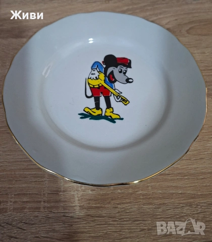 Детска чиниика!