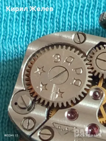 Стар механичен часовник дамски Заря 18 камъка за ремонт части КОЛЕКЦИЯ 48049, снимка 9 - Антикварни и старинни предмети - 50371724
