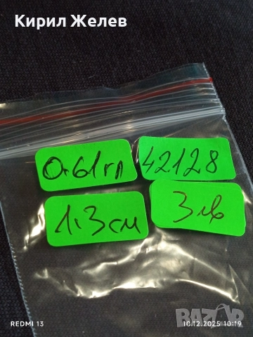 Сребърна обеца във формата на пеперуда с розов емайл 42128, снимка 8 - Обеци - 52718459