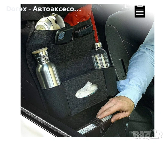 Мултифункционален органайзер с 6 джоба, снимка 7 - Аксесоари и консумативи - 53797859