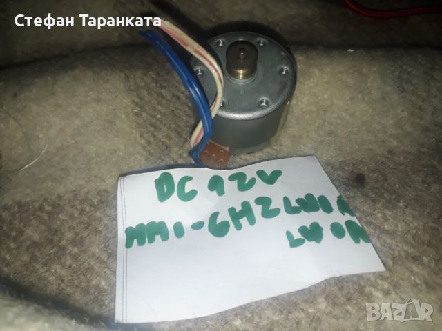 Електро мотор от касетачни декове или аудио уредби., снимка 1 - Други - 45934286
