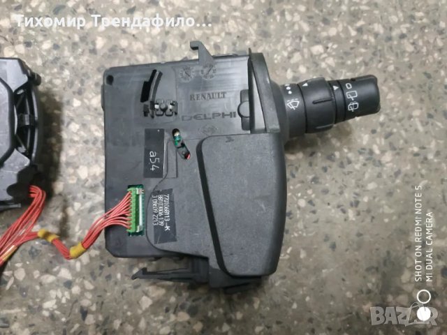 7701068113-K ,88103006 139, 88102002 437 Wiper Switch Steering Stalk For Renault Clio 2007г., снимка 5 - Части - 46851541