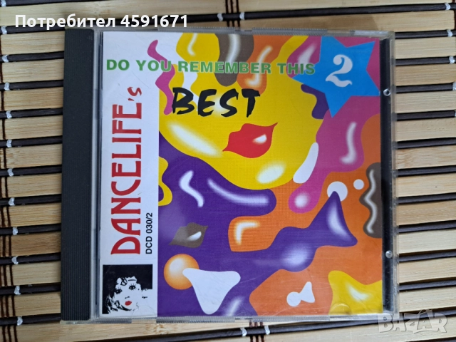 Dancelife's Best - Do You Remember This 2