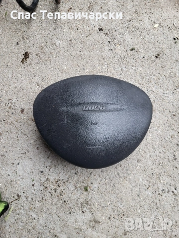 Продавам Airbag за фиат пунто 2003г.
